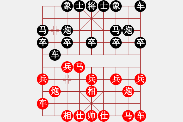 象棋棋譜圖片：鄭余任  先對  蔡協(xié)谷 - 步數(shù)：10 