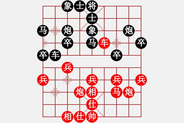 象棋棋譜圖片：鄭余任  先對  蔡協(xié)谷 - 步數(shù)：30 