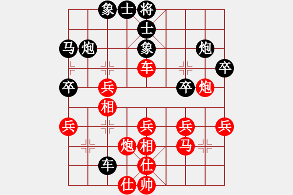 象棋棋譜圖片：鄭余任  先對  蔡協(xié)谷 - 步數(shù)：40 