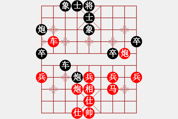 象棋棋譜圖片：鄭余任  先對  蔡協(xié)谷 - 步數(shù)：50 