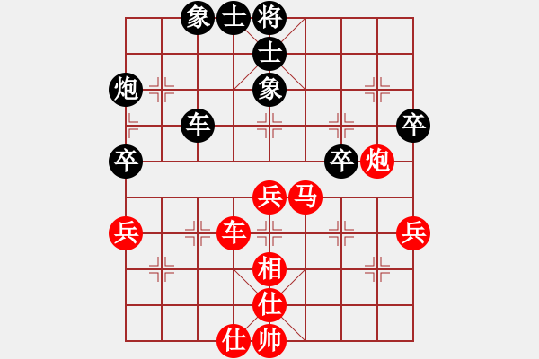 象棋棋譜圖片：鄭余任  先對  蔡協(xié)谷 - 步數(shù)：60 