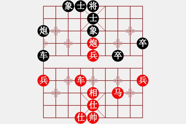 象棋棋譜圖片：鄭余任  先對  蔡協(xié)谷 - 步數(shù)：70 