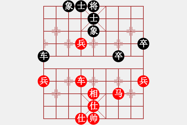 象棋棋譜圖片：鄭余任  先對  蔡協(xié)谷 - 步數(shù)：80 