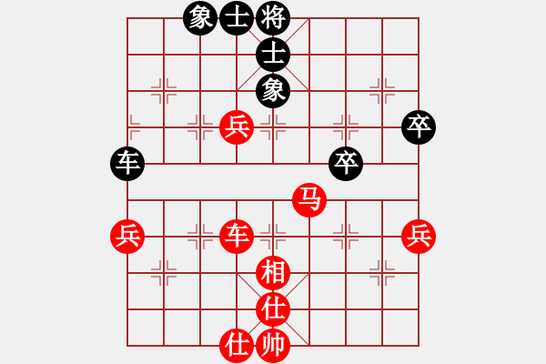 象棋棋譜圖片：鄭余任  先對  蔡協(xié)谷 - 步數(shù)：81 