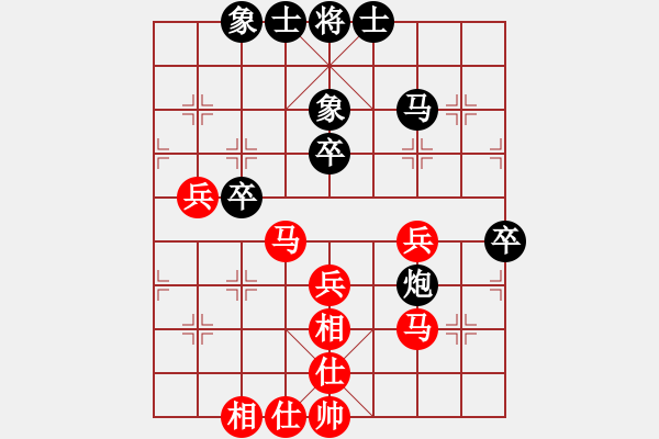 象棋棋谱图片：刘欢 先和 陈幸琳 - 步数：45 