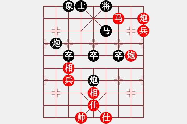 象棋棋譜圖片：hnluoyang(9段)-和-韓竹大名手(日帥) - 步數(shù)：100 