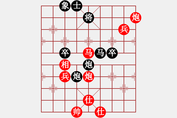 象棋棋譜圖片：hnluoyang(9段)-和-韓竹大名手(日帥) - 步數(shù)：120 