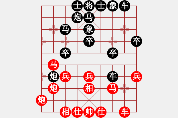 象棋棋譜圖片：hnluoyang(9段)-和-韓竹大名手(日帥) - 步數(shù)：30 