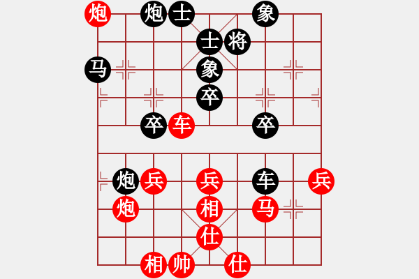 象棋棋譜圖片：hnluoyang(9段)-和-韓竹大名手(日帥) - 步數(shù)：50 