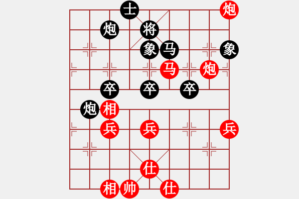 象棋棋譜圖片：hnluoyang(9段)-和-韓竹大名手(日帥) - 步數(shù)：80 