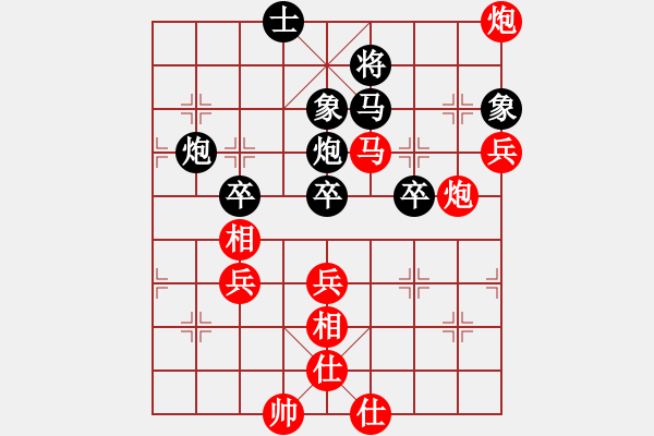 象棋棋譜圖片：hnluoyang(9段)-和-韓竹大名手(日帥) - 步數(shù)：90 