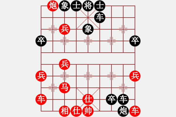 象棋棋譜圖片：大兵小小兵(7段)-負-wonderfull(9段) - 步數(shù)：50 