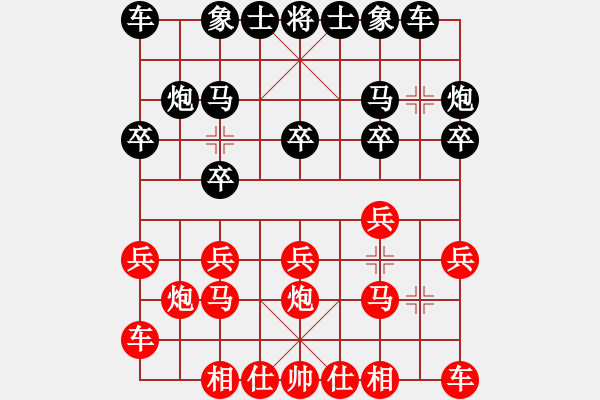 象棋棋譜圖片：2017重慶第五屆學府杯陳宏光先和葉成林2 - 步數(shù)：10 