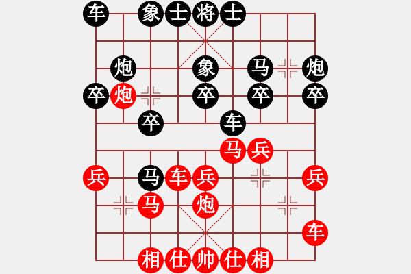 象棋棋譜圖片：2017重慶第五屆學府杯陳宏光先和葉成林2 - 步數(shù)：20 