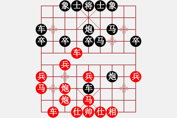 象棋棋譜圖片：李國(guó)強(qiáng) 負(fù) 殷廣順 - 步數(shù)：30 