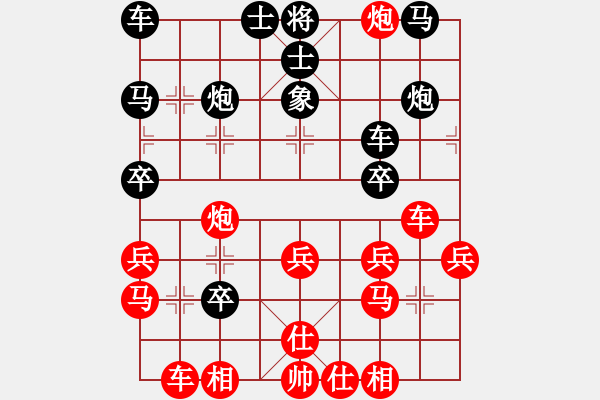 象棋棋譜圖片：林慶(業(yè)9–3)先勝曾彥(業(yè)9–2)202210130143.pgn - 步數(shù)：30 