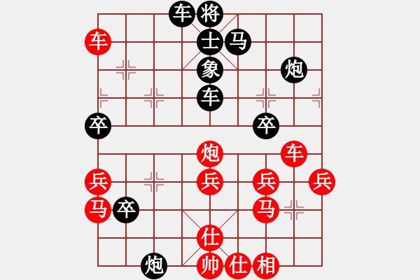 象棋棋譜圖片：林慶(業(yè)9–3)先勝曾彥(業(yè)9–2)202210130143.pgn - 步數(shù)：40 