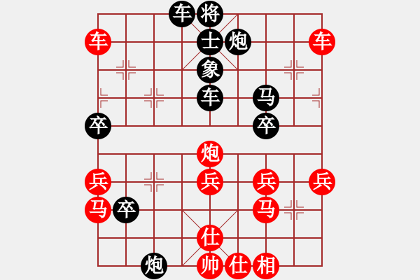 象棋棋譜圖片：林慶(業(yè)9–3)先勝曾彥(業(yè)9–2)202210130143.pgn - 步數(shù)：60 