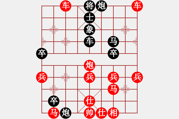 象棋棋譜圖片：林慶(業(yè)9–3)先勝曾彥(業(yè)9–2)202210130143.pgn - 步數(shù)：67 