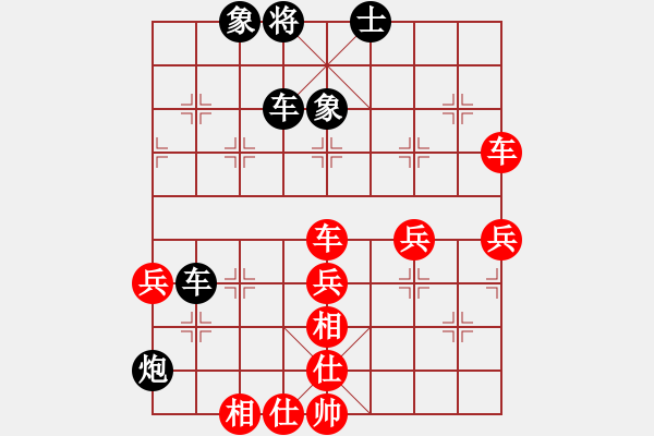 象棋棋譜圖片：山西實(shí)名聯(lián)盟 壽陽玉麒麟 先勝 百花-令狐沖 - 步數(shù)：70 