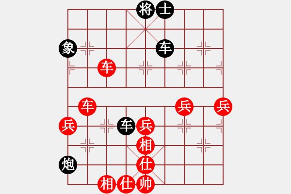 象棋棋譜圖片：山西實(shí)名聯(lián)盟 壽陽玉麒麟 先勝 百花-令狐沖 - 步數(shù)：80 