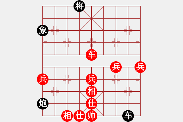 象棋棋譜圖片：山西實(shí)名聯(lián)盟 壽陽玉麒麟 先勝 百花-令狐沖 - 步數(shù)：90 