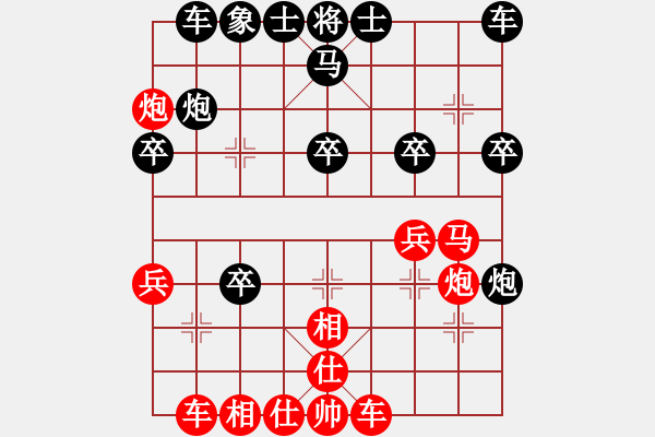 象棋棋譜圖片：實(shí)戰(zhàn)殺局欣賞06 - 步數(shù)：0 