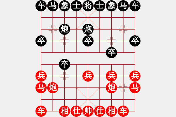 象棋棋譜圖片：蘭州狼(9段)-負(fù)-成都棋院帥(8段) - 步數(shù)：10 