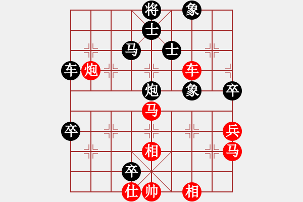 象棋棋譜圖片：蘭州狼(9段)-負(fù)-成都棋院帥(8段) - 步數(shù)：100 