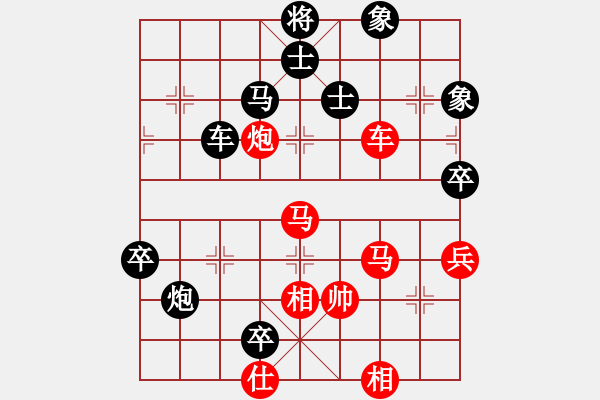 象棋棋譜圖片：蘭州狼(9段)-負(fù)-成都棋院帥(8段) - 步數(shù)：110 