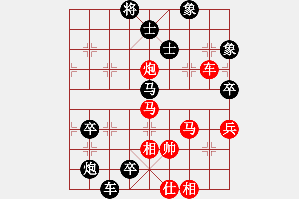 象棋棋譜圖片：蘭州狼(9段)-負(fù)-成都棋院帥(8段) - 步數(shù)：130 