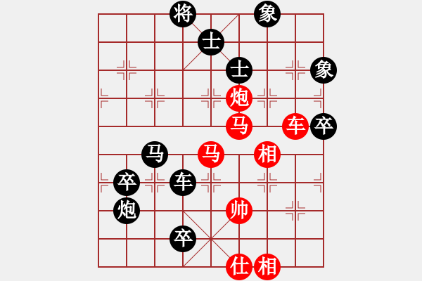 象棋棋譜圖片：蘭州狼(9段)-負(fù)-成都棋院帥(8段) - 步數(shù)：140 