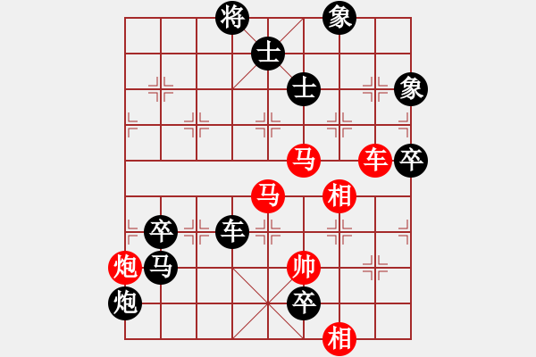 象棋棋譜圖片：蘭州狼(9段)-負(fù)-成都棋院帥(8段) - 步數(shù)：150 