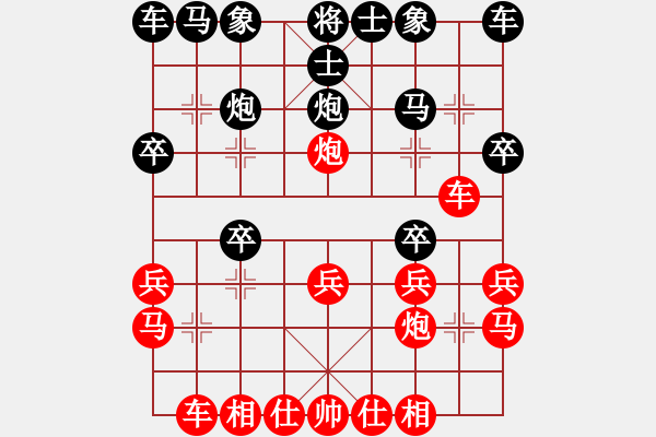 象棋棋譜圖片：蘭州狼(9段)-負(fù)-成都棋院帥(8段) - 步數(shù)：20 