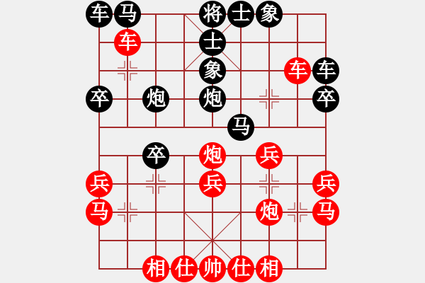 象棋棋譜圖片：蘭州狼(9段)-負(fù)-成都棋院帥(8段) - 步數(shù)：30 