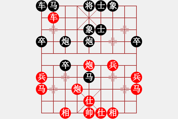 象棋棋譜圖片：蘭州狼(9段)-負(fù)-成都棋院帥(8段) - 步數(shù)：40 