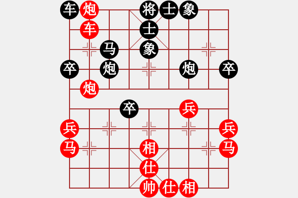 象棋棋譜圖片：蘭州狼(9段)-負(fù)-成都棋院帥(8段) - 步數(shù)：50 