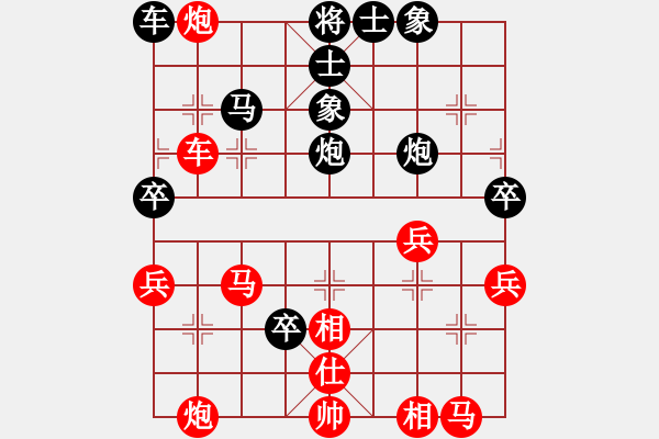 象棋棋譜圖片：蘭州狼(9段)-負(fù)-成都棋院帥(8段) - 步數(shù)：70 