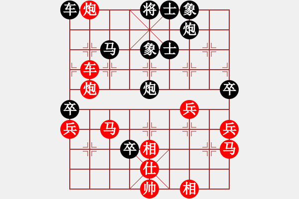 象棋棋譜圖片：蘭州狼(9段)-負(fù)-成都棋院帥(8段) - 步數(shù)：80 