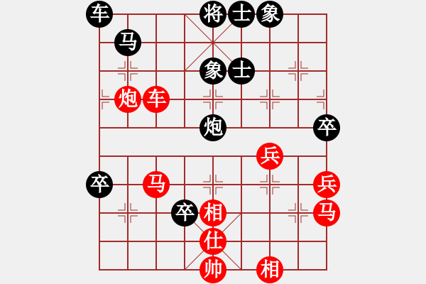 象棋棋譜圖片：蘭州狼(9段)-負(fù)-成都棋院帥(8段) - 步數(shù)：90 