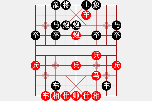 象棋棋譜圖片：梅州市“白天鵝杯”象棋賽李錦雄先勝湯司令 - 步數(shù)：26 