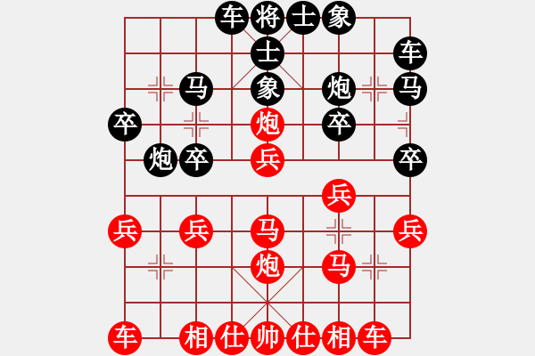 象棋棋譜圖片：2015年四川省農(nóng)民賽第四輪第4臺(tái) 南充何凱先負(fù)南充農(nóng)牧唐世文 - 步數(shù)：20 