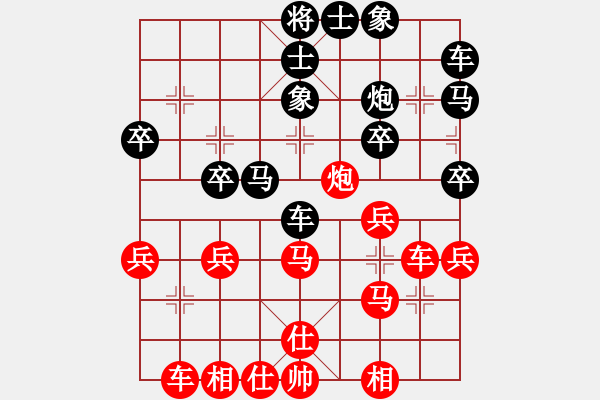 象棋棋譜圖片：2015年四川省農(nóng)民賽第四輪第4臺(tái) 南充何凱先負(fù)南充農(nóng)牧唐世文 - 步數(shù)：30 