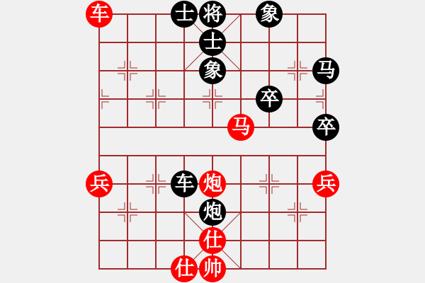 象棋棋譜圖片：2015年四川省農(nóng)民賽第四輪第4臺(tái) 南充何凱先負(fù)南充農(nóng)牧唐世文 - 步數(shù)：70 