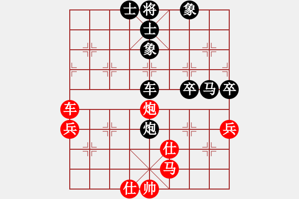 象棋棋譜圖片：2015年四川省農(nóng)民賽第四輪第4臺(tái) 南充何凱先負(fù)南充農(nóng)牧唐世文 - 步數(shù)：80 