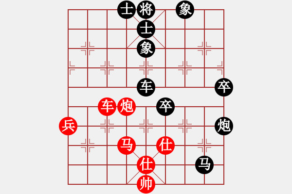 象棋棋譜圖片：2015年四川省農(nóng)民賽第四輪第4臺(tái) 南充何凱先負(fù)南充農(nóng)牧唐世文 - 步數(shù)：90 