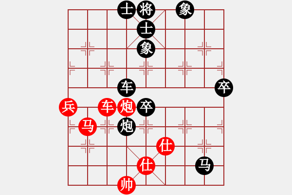 象棋棋譜圖片：2015年四川省農(nóng)民賽第四輪第4臺(tái) 南充何凱先負(fù)南充農(nóng)牧唐世文 - 步數(shù)：96 