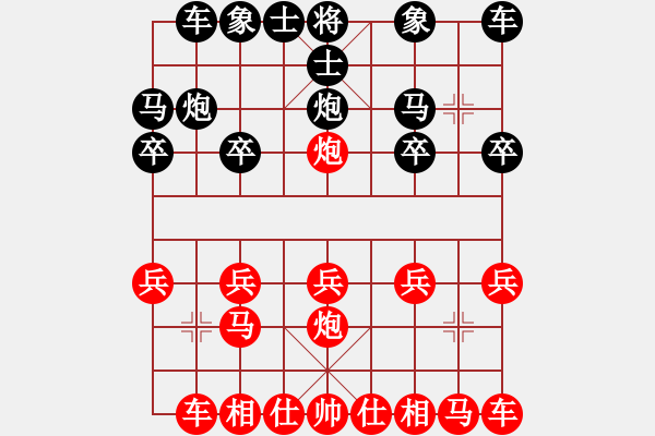 象棋棋譜圖片：炫烽無形劍(天罡)-負-鵝嗨鵝(1弦) - 步數(shù)：10 