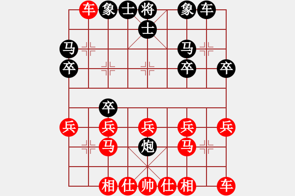 象棋棋譜圖片：炫烽無形劍(天罡)-負-鵝嗨鵝(1弦) - 步數(shù)：20 