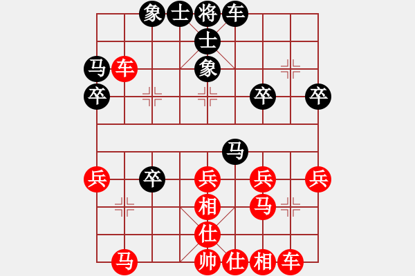 象棋棋譜圖片：炫烽無形劍(天罡)-負-鵝嗨鵝(1弦) - 步數(shù)：30 